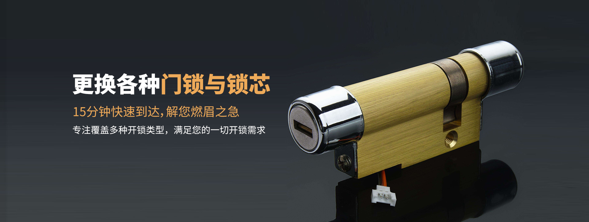 塔城托里县banner03
