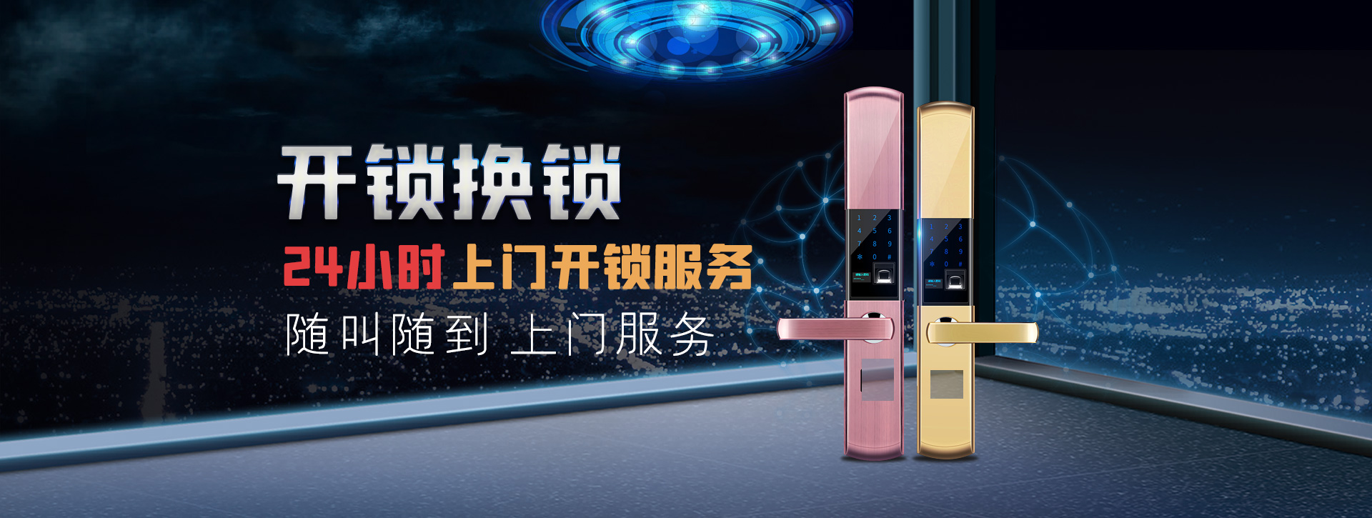 塔城托里县banner02