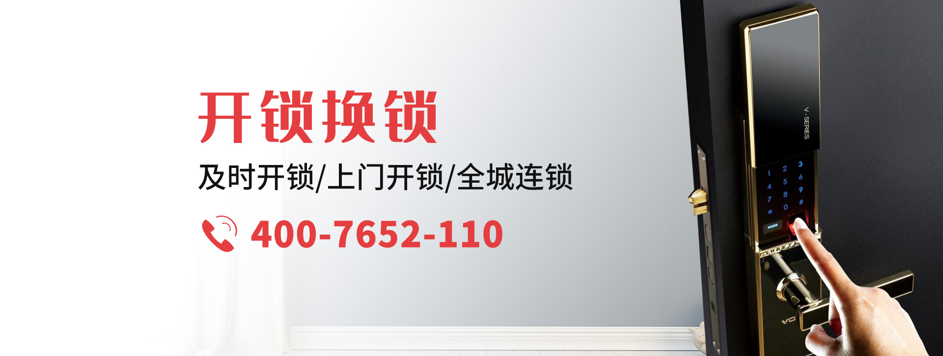 塔城托里县banner